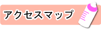 和歌山乳児院アクセスマップ