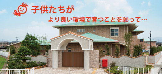 和歌山乳児院施設写真